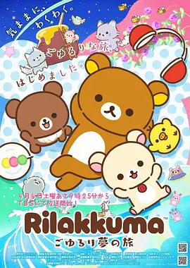 时空之隙漫画封面